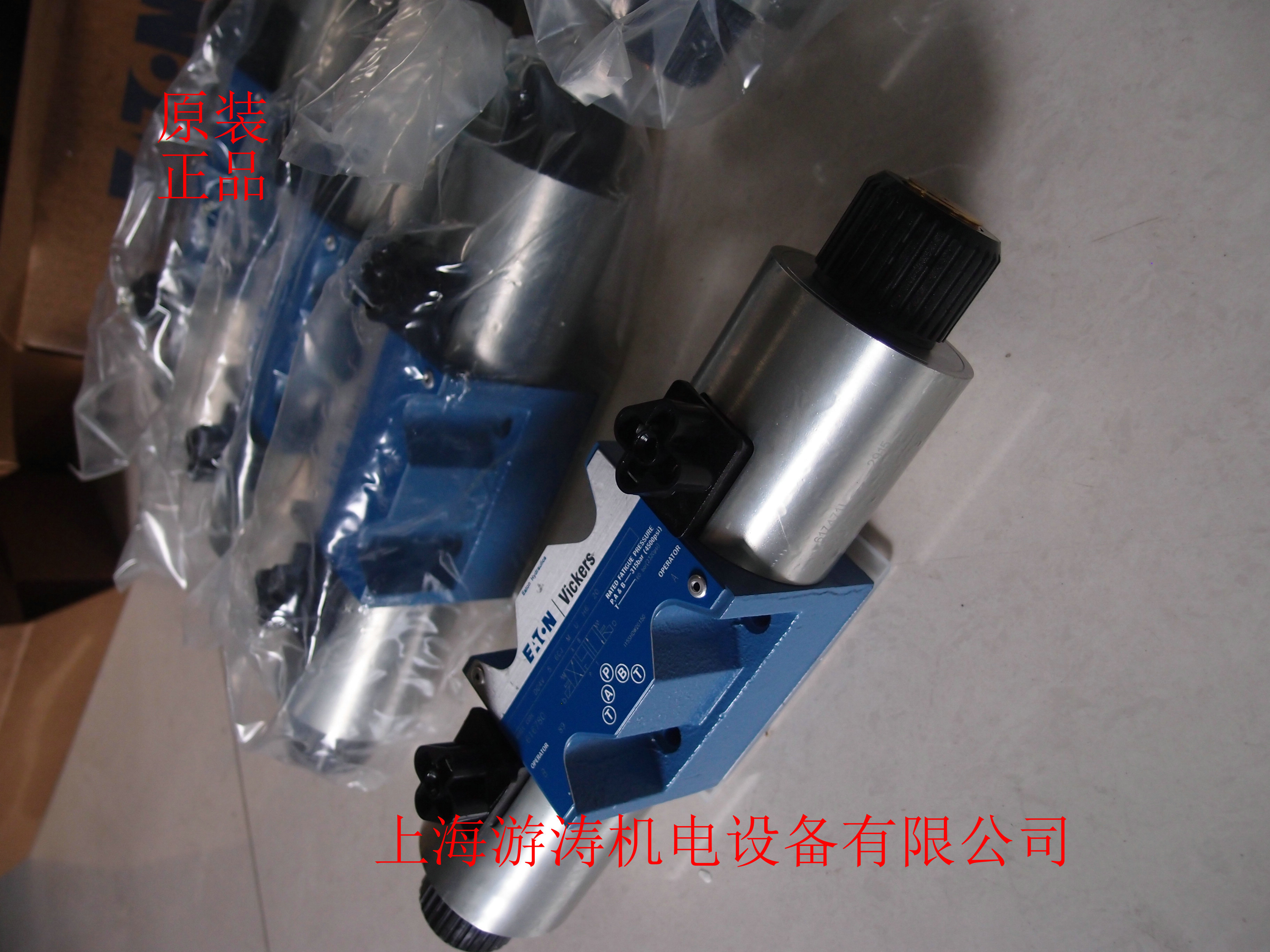 Vickes威格士電磁閥DG4V-3-33C-M-U-H7-60 