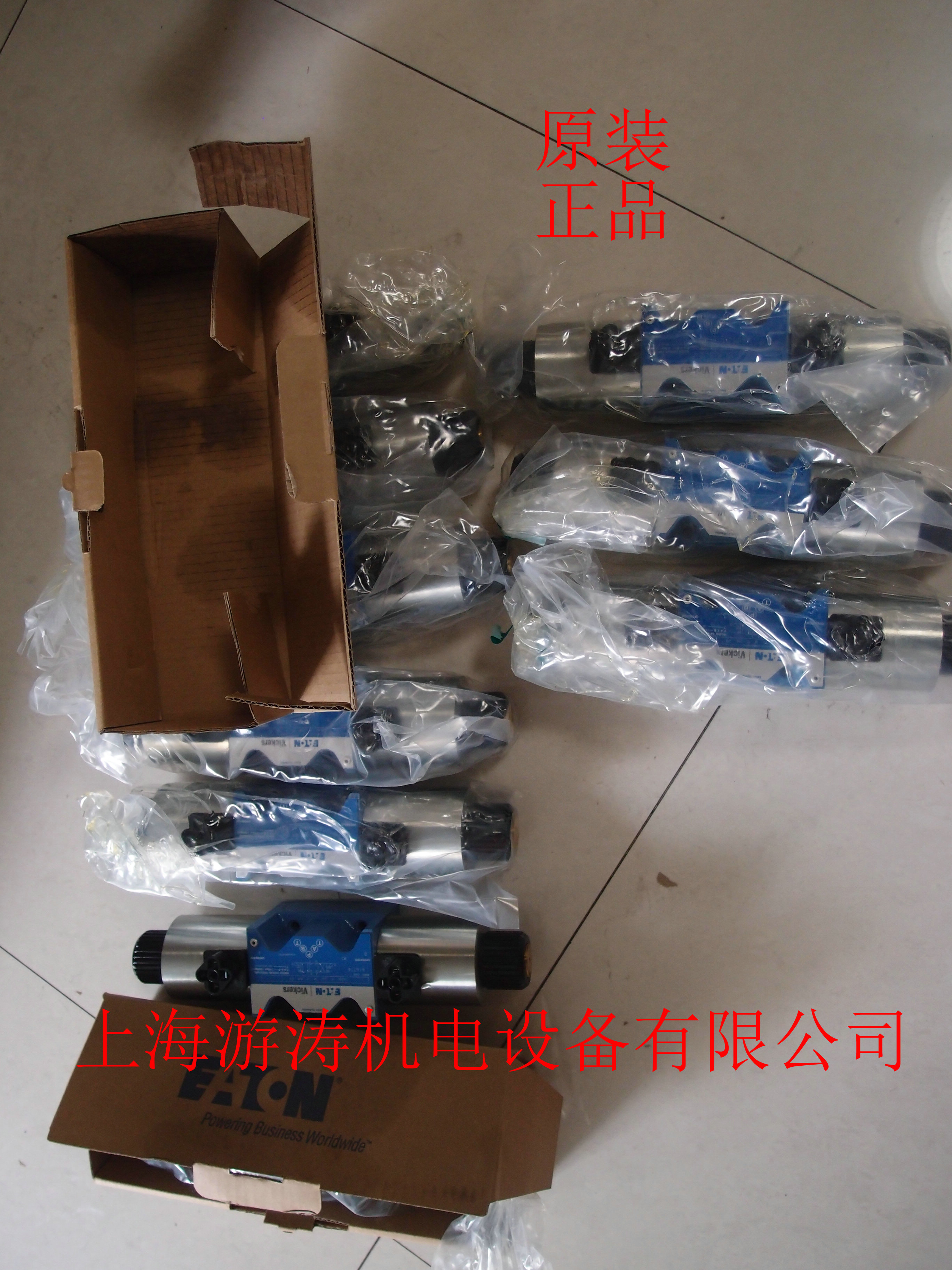 Vickes威格士電磁閥DG4V-3-52BL-M-U-H7-60 