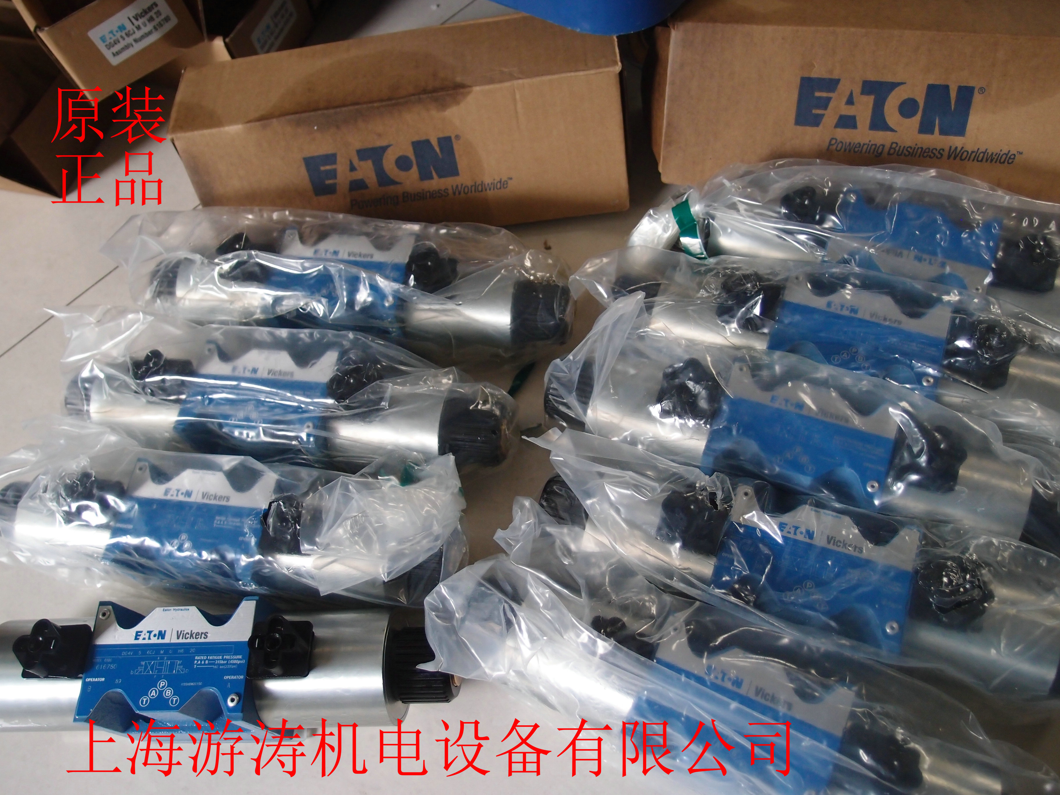 Vickes威格士電磁閥DG4V-3-6C-M-P2-T7-52