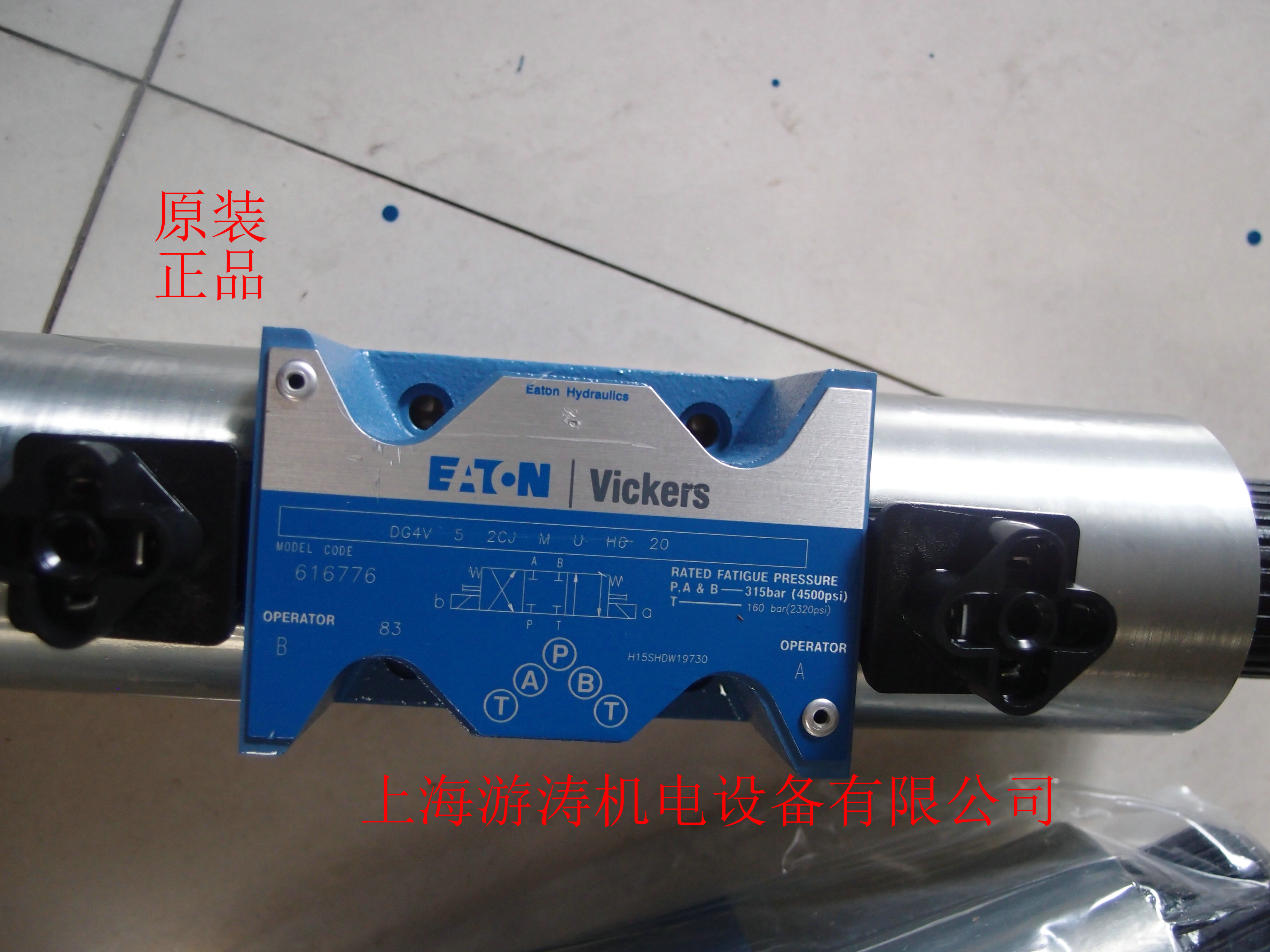 Vickes威格士電磁閥DG4V-3-2A-A-D24-6Y