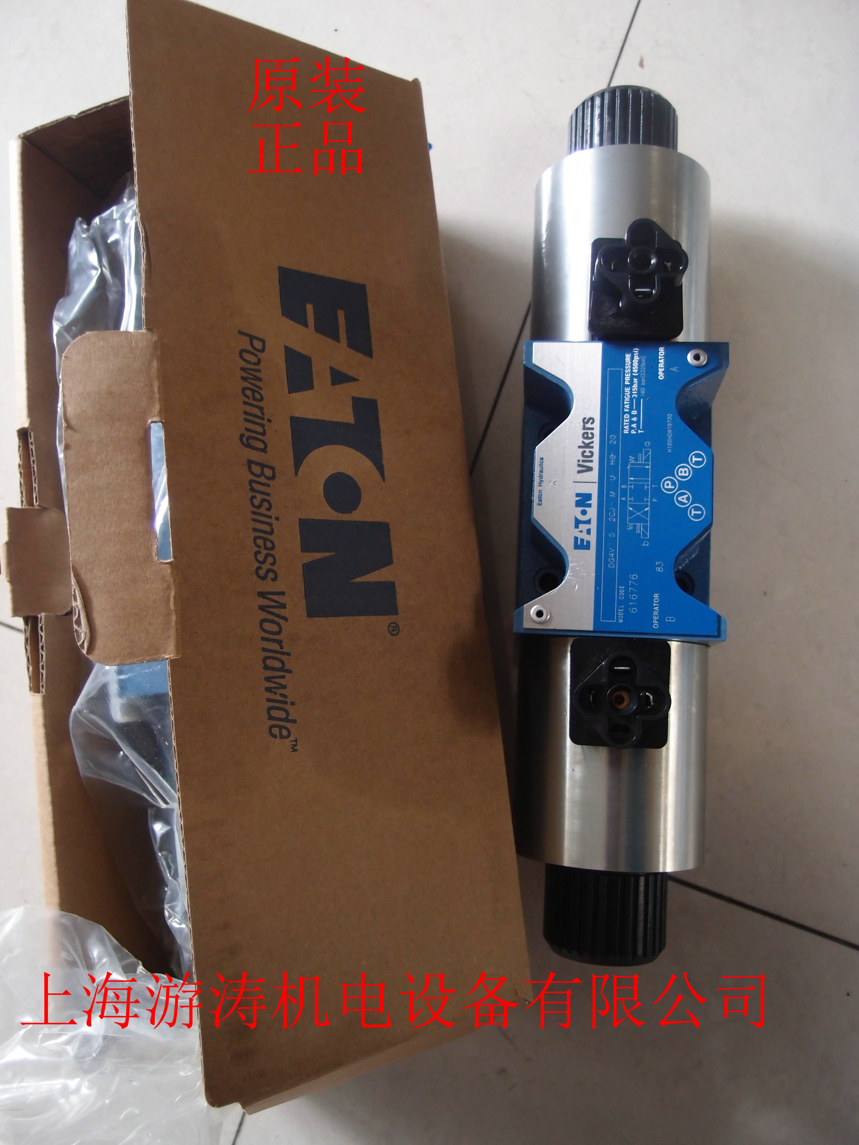 Vickes威格士電磁閥DG4V-3-2AL-MU-H7-60