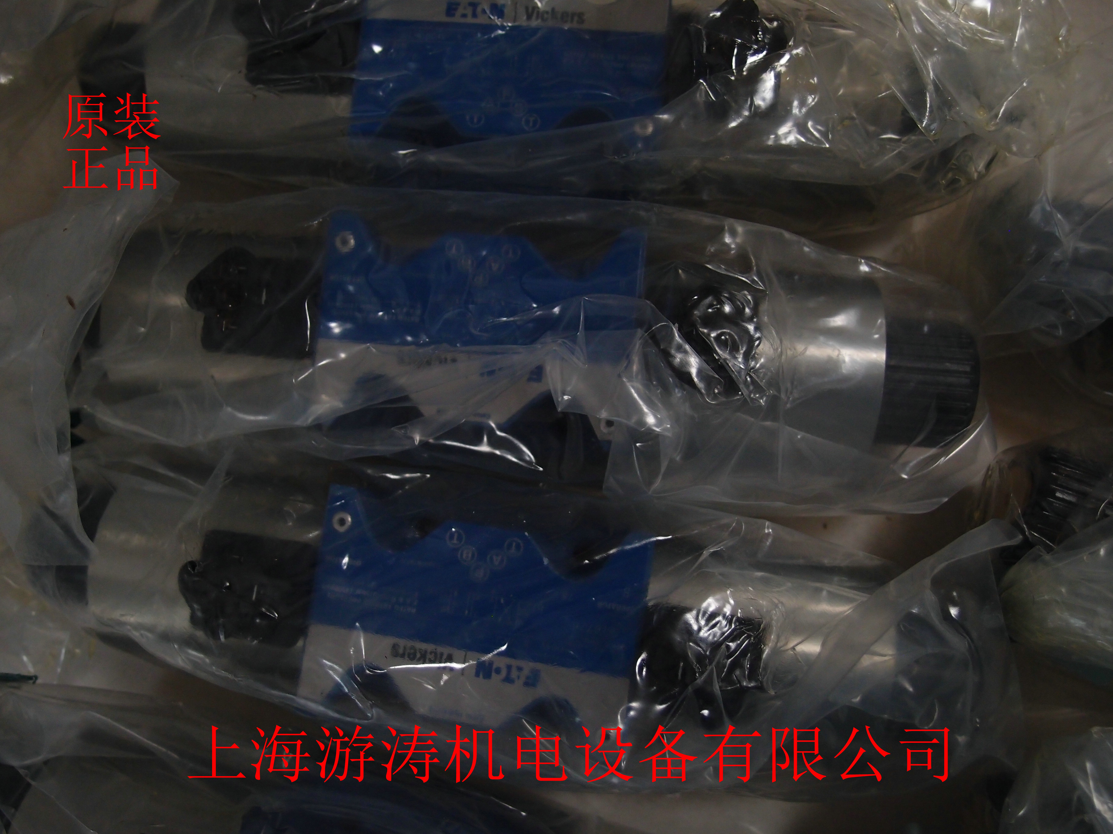 Vickes威格士電磁閥DG4V-3-2C-M-U-D6-60