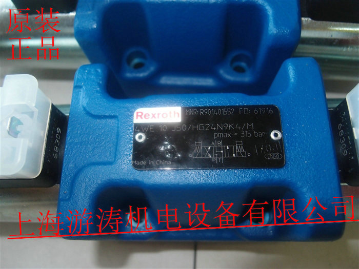 力士樂閥4WEH16E7X/6HG24N9ETK4/B10