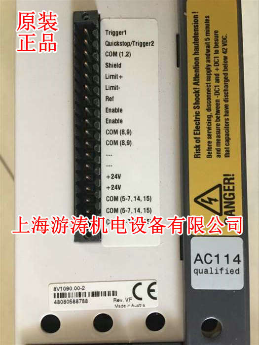 原裝貝加萊驅(qū)動器8V1090..00-2