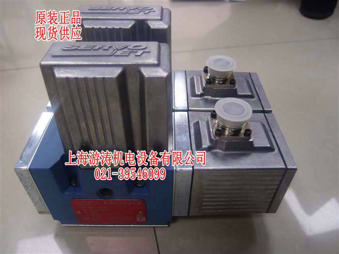現(xiàn)貨供應(yīng)MOOG伺服閥D661-4398E