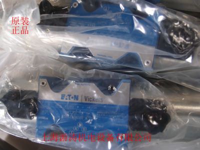 Vickes威格士電磁閥DG4V-3-33C208-MUHH760