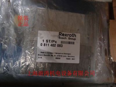 力士樂(lè)減壓閥R900349973 M-SR30KE50-1X/ 349973
