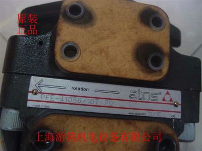 正品阿托斯葉片泵PFE-31022/1DU