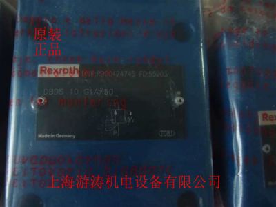 原裝力士樂溢流閥DBDS10G12/200
