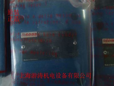 正品力士樂溢流閥DBDH10G1X/315V