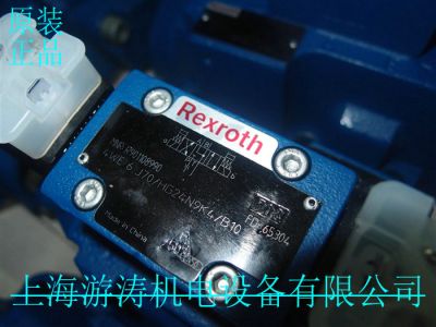 力士樂電磁閥4WE6U62/EG24N9K5