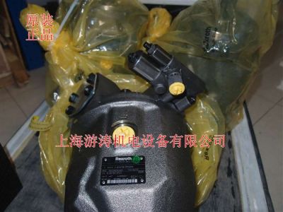 力士樂(lè)柱塞泵A4VG56EZ1DMV32R-PSC02F023E-S