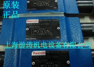 原裝進(jìn)口 力士樂閥Z2DB6VC1-4X/315V 