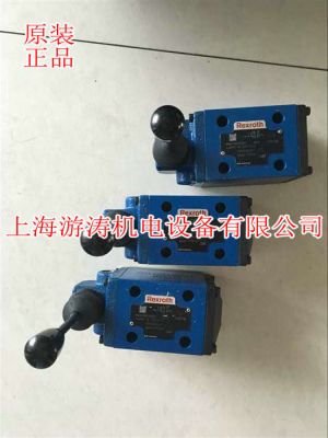 正品手動方向閥4WMM6J53/F