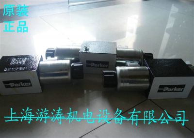 派克電磁閥D3W001CNJW42