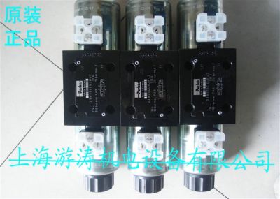 派克電磁閥D3W001CNKW42