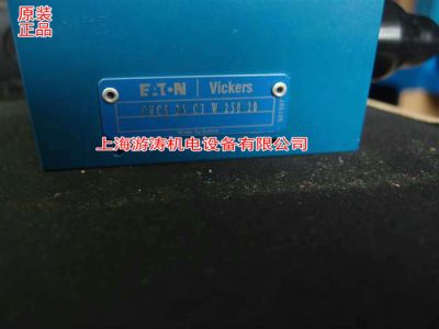 現(xiàn)貨供應(yīng)伊頓螺紋插裝閥CVCS25C3W25020