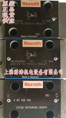 庫(kù)存現(xiàn)貨供應(yīng)DRE6X-10/75MG24-8NZ4M