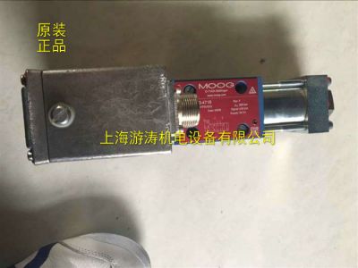 現(xiàn)貨供應(yīng)原裝穆格伺服閥D633-471B R02KO1F0VSX2