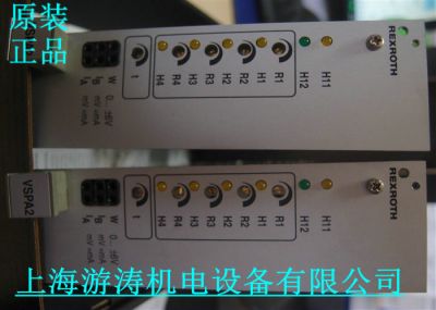 力士樂放大版0811405152