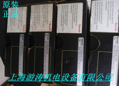 力士樂放大版0811405156