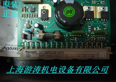 力士樂放大版0811405156 