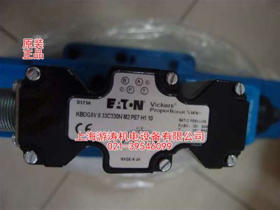 現(xiàn)貨威格士比例閥KBDG5V833C330NM2PE7H110