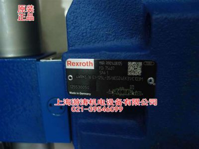 德國(guó)力士樂(lè)比例閥4WRKE16E1-125L-35/6EG24EK31/C1D3M