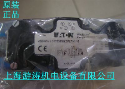 原裝正品威格士比例閥KBDG5V-7-33C170N-M1-PE7-H1-10