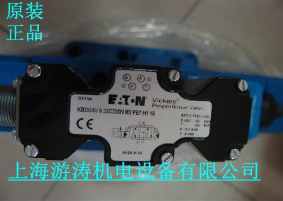 原裝正品威格士比例閥KBDG5V-5-2C90N-M1-PE7-H1-10