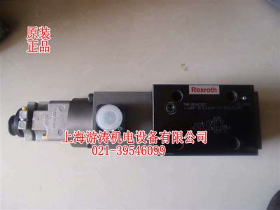 供應(yīng)原裝比例控制閥4WRP10EA63S-1X/G24Z4/M【上海游濤】