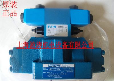 原裝正品VICKERS電磁閥DG55-H8-6C-T-VM-UL-H7-70