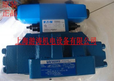 原裝正品VICKERS閥DG5S-5-2C-3-M-U-H5-30 [上海游濤]