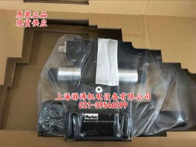 倉庫現(xiàn)貨派克閥D41FCE01FC1NE70【上海游濤有貨021-39546099】