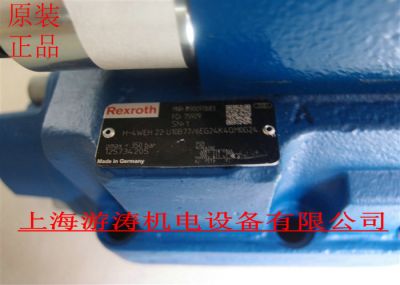 原裝正品力士樂(lè)溢流閥H-4WEH 22 U10B77/6EG24K4QM0G24