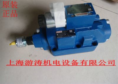 原裝正品力士樂(lè)溢流閥H-4WEH 22 U10B7X/6AG24NZ4Q0G24