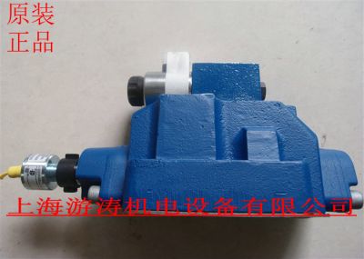 原裝正品力士樂溢流閥H-4WEH 22 U10B7X/6AG24Z4