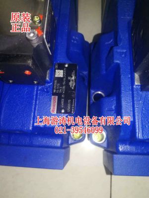 供應(yīng)比例閥4WRDE25W220L-54/6L24K9/M上海游濤