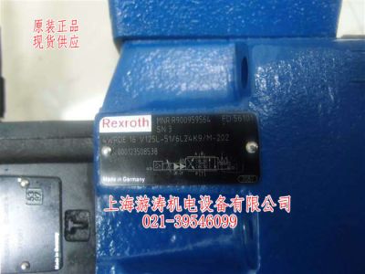 現(xiàn)貨力士樂比例閥4WRDE16V125L-51/6L24K9/M-202上海游濤