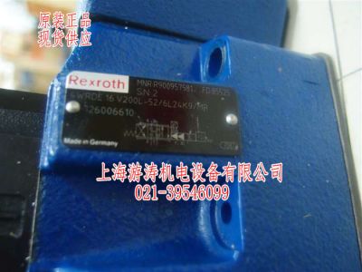 供應(yīng)比例閥4WRDE16V200L-52/6L24K9/MR上海游濤
