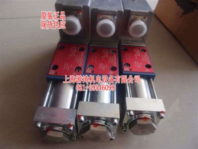 MOOG現(xiàn)貨閥D633-460B上海游濤