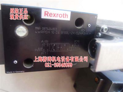 現(xiàn)貨0811404803 4WRPEH10C4B100L-2X/G24K0/A1M上海游濤