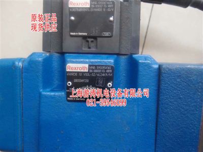 特價(jià)現(xiàn)貨供應(yīng)4WRDE10V50L-52/6L24K9/M上海游濤