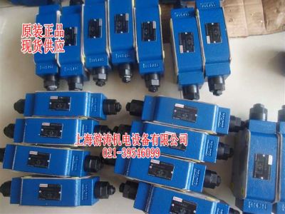 德國(guó)力士樂減壓閥Z2FS16-8-34/S2上海游濤專業(yè)供應(yīng)