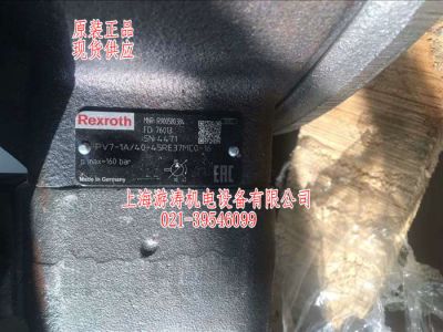 現(xiàn)貨葉片泵PV7-1A/40-45RE37MC0-16上海游濤