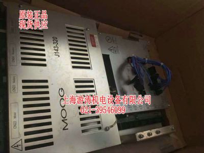 原裝現(xiàn)貨MOOG控制器J143-320-001上海游濤