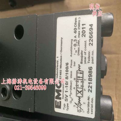 全新現(xiàn)貨EMG伺服閥SV1-10/8/100/6上海游濤