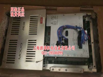 現(xiàn)貨MOOG控制器J143-320-001上海游濤
