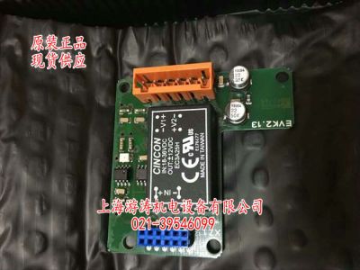 EMG現(xiàn)貨電路控制板EVK2.13上海游濤