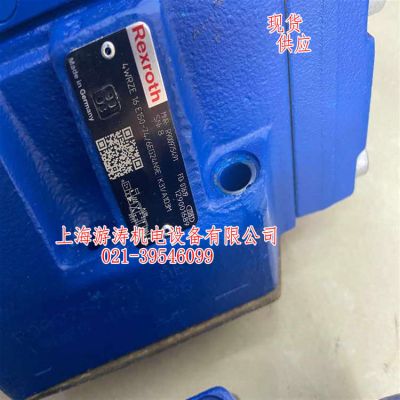 比例液壓閥現(xiàn)貨4WRZE16E150-74/6EG24N9ETK31/A1D3M上海游濤